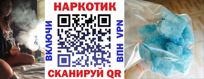 Продажа наркотиков Пушкино МАРИХУАНА МЕФ АМФЕТАМИН ГАШ A PVP