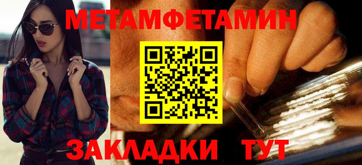 Amphetamine  Вход с VPN  Пушкино  Amphetamine Розовый 