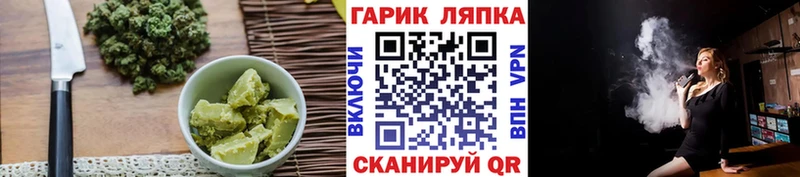 Canna-Cookies марихуана  купить закладку  Пушкино 