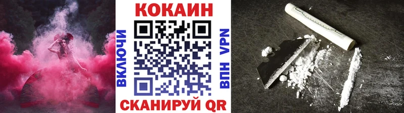 Cocaine 97%  Пушкино 