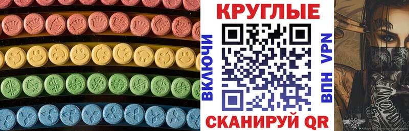 где купить наркоту Пушкино Экстази 300 mg
