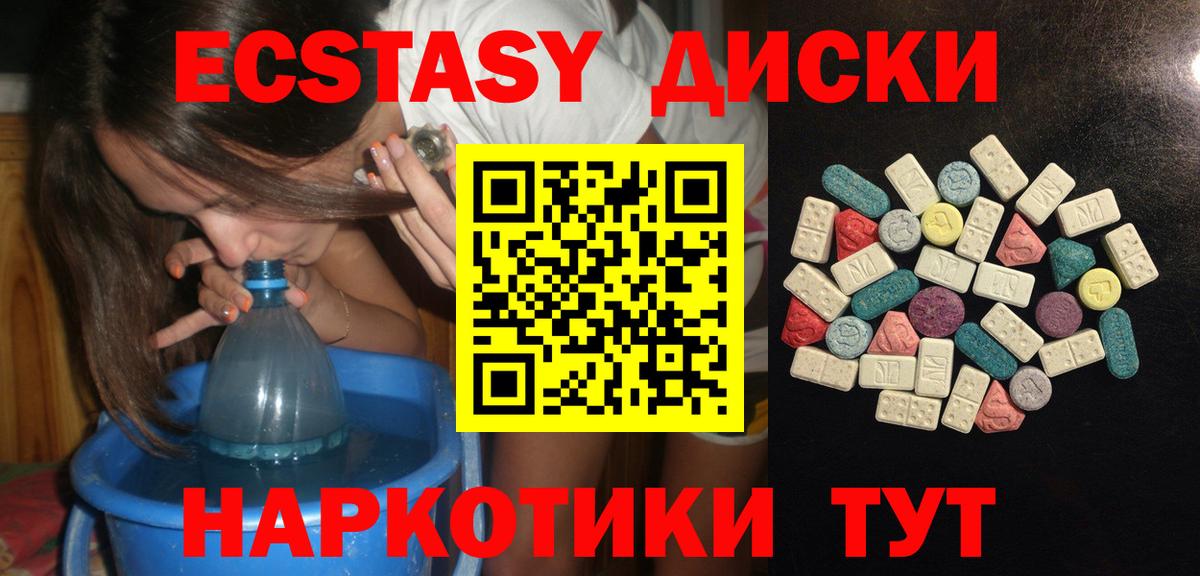магазин    Экстази Philipp Plein  Вход с VPN  Ecstasy VHQ  Пушкино 