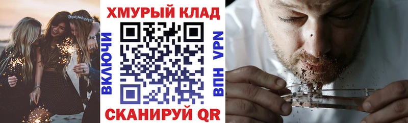 закладки Пушкино Героин герыч