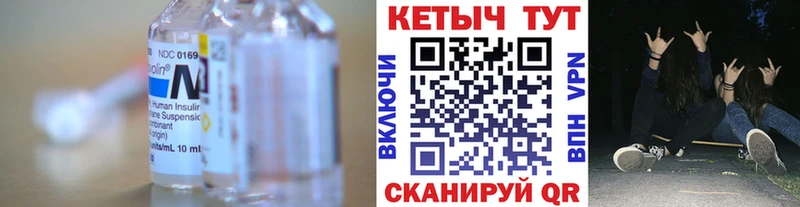 МЕГА ССЫЛКА  Пушкино  КЕТАМИН VHQ  цена  