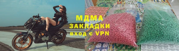 марки lsd Аркадак