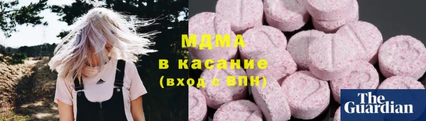 кокаин перу Арсеньев