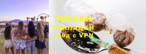 марки lsd Аркадак