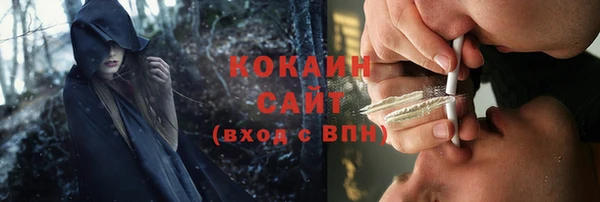 мефедрон Новокубанск