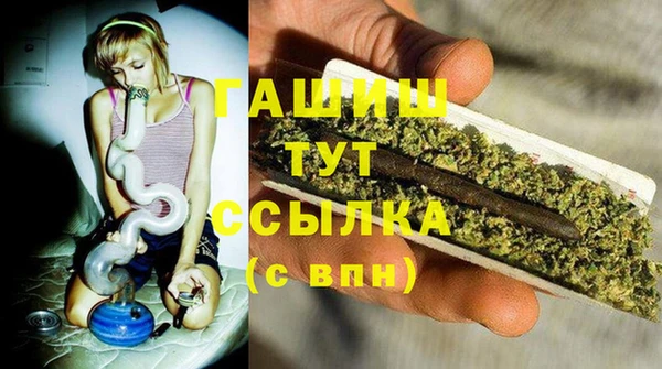 кокаин перу Арсеньев