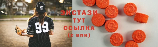 герыч Армянск