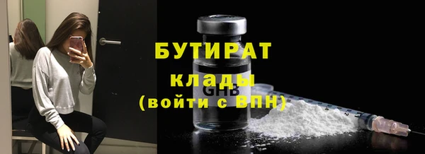 прущая мука Новозыбков