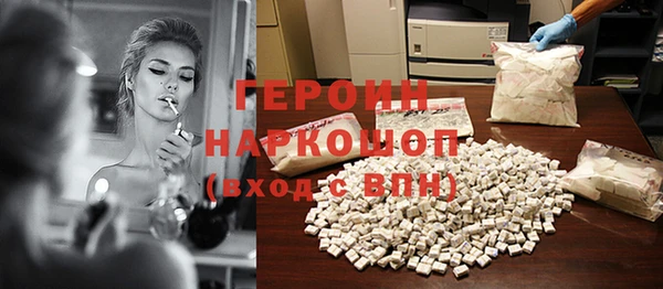 герыч Армянск