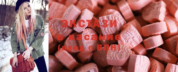 герыч Армянск