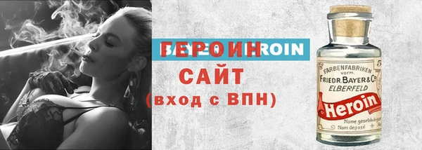 герыч Армянск