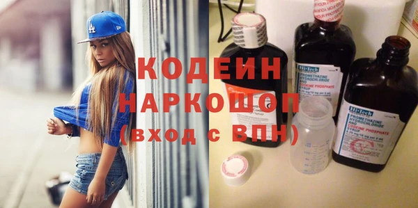 кокаин перу Арсеньев