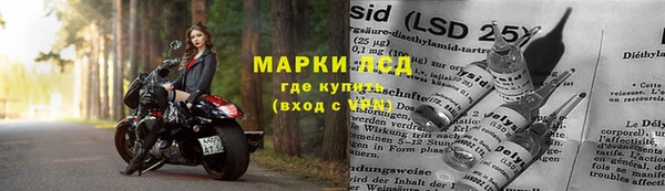 кокаин перу Арсеньев