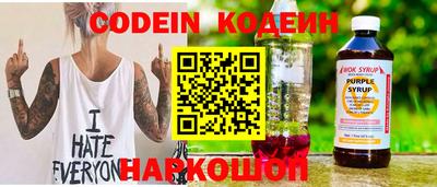 кокаин VHQ Усть-Джегута