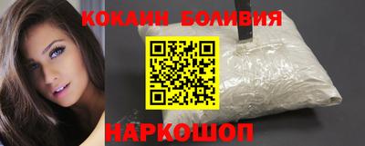 кокаин VHQ Усть-Джегута