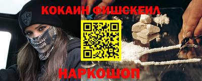 кокаин VHQ Усть-Джегута