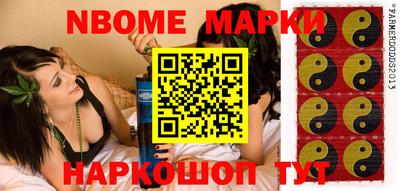 мефедрон Уссурийск