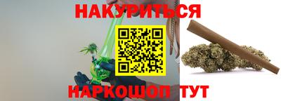 бутик Усть-Илимск