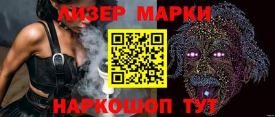 кокаин VHQ Усть-Джегута
