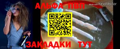 бутик Усть-Илимск