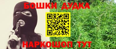 мефедрон Уссурийск