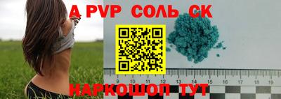 кокаин VHQ Усть-Джегута