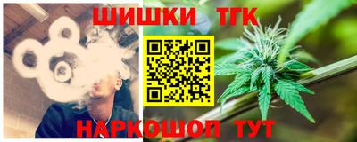 бутик Усть-Илимск