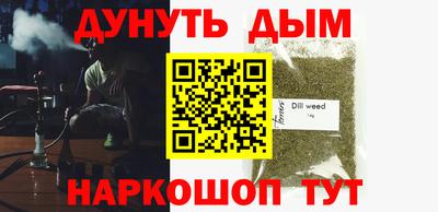 кокаин VHQ Усть-Джегута