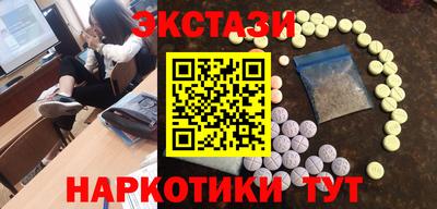 мефедрон Уссурийск