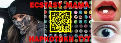 бутик Усть-Илимск