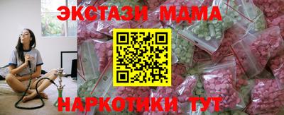 мефедрон Уссурийск