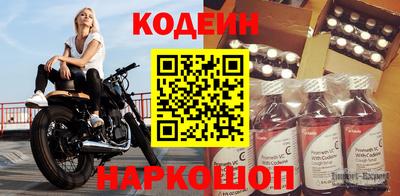 мефедрон Уссурийск