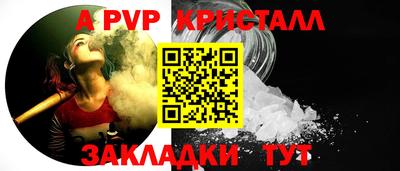 мефедрон Уссурийск
