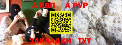 мефедрон Уссурийск