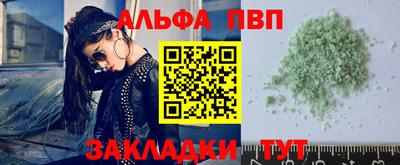 мефедрон Уссурийск