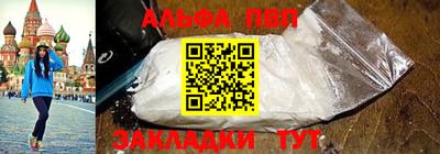 бутик Усть-Илимск