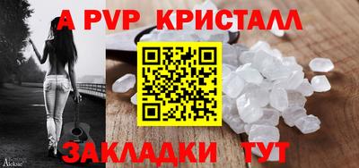 мефедрон Уссурийск