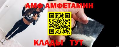 бутик Усть-Илимск