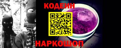 мефедрон Уссурийск