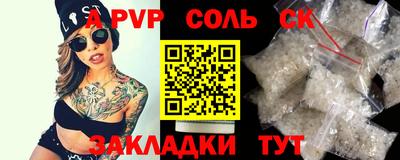 мефедрон Уссурийск