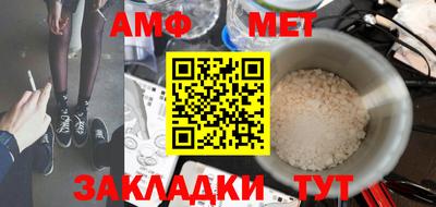 бутик Усть-Илимск