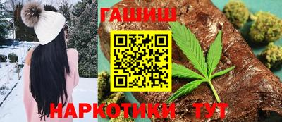 бутик Усть-Илимск