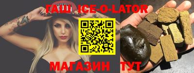 мефедрон Уссурийск