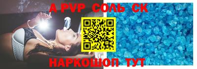 мефедрон Уссурийск