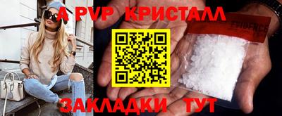 мефедрон Уссурийск
