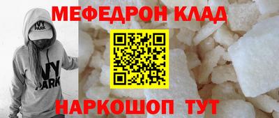 кокаин VHQ Усть-Джегута