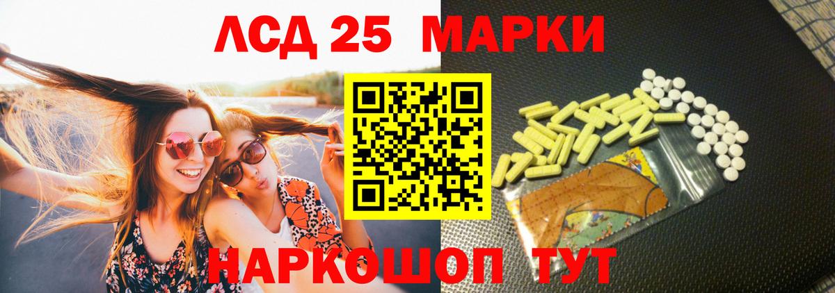 LSD-25 экстази ecstasy  Вход с VPN  Лсд 25 экстази ecstasy  hydra ссылка  Пушкино 